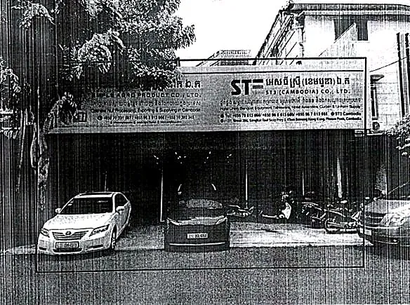 Strata Unit in Boeng Keng Kang, Phnom Penh, photo 2