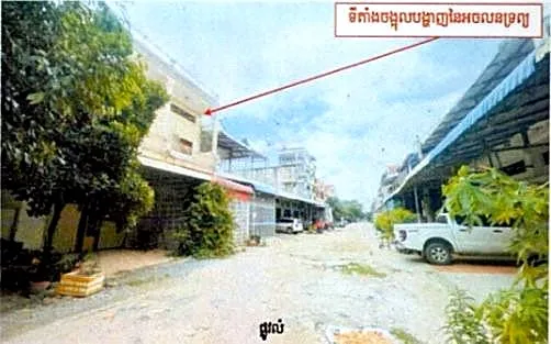 Land & House, 72 m² in Por Sen Chey, Phnom Penh