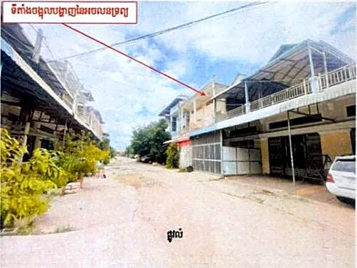 Land & House, 72 m² in Por Sen Chey, Phnom Penh, photo 2