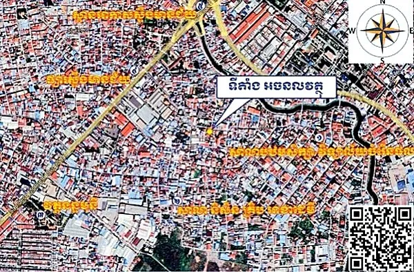 Land & House in Mean Chey, Phnom Penh, photo 4