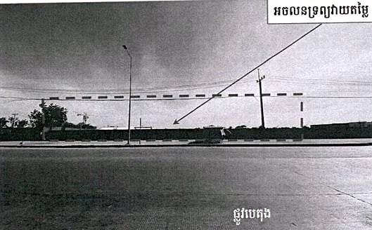 Vacant Land in Khan Prek Pnov, Phnom Penh