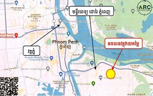 Land & Link House in Khan Chbar Ampov, Phnom Penh
