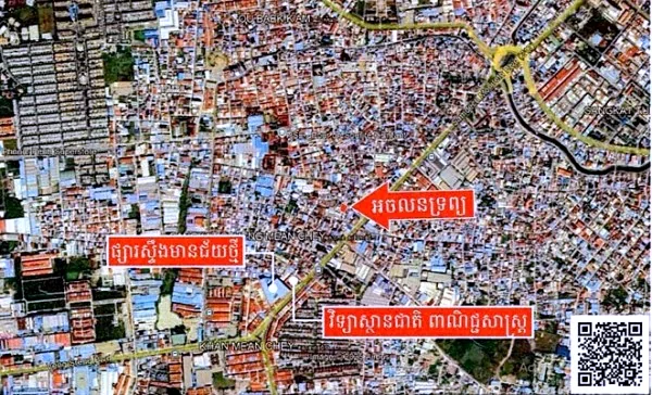 Land in Khan Mean Chey, Phnom Penh