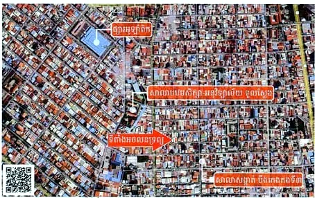 Land & House in Khan Boeng Keng Kang, Phnom Penh