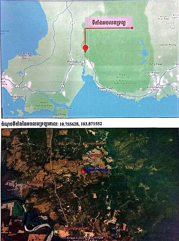 Vacant Land in Prey Nob, Preah Sihanouk, photo 9