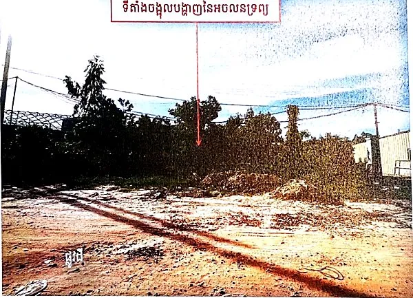 Vacant Land in Sihanoukville, Preah Sihanouk, photo 2