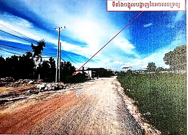 Vacant Land in Sihanoukville, Preah Sihanouk, photo 4