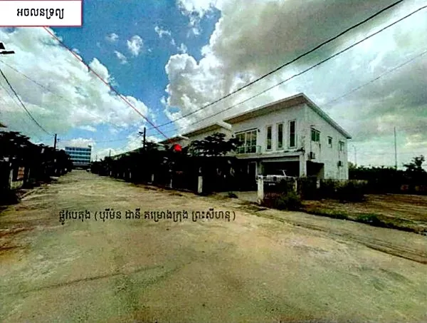 Land & Villa in Prey Nob, Preah Sihanouk, photo 5
