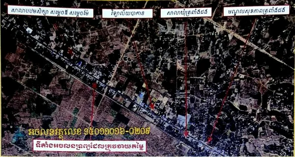 Development Land, 2,501 m2 in Srok Bakan, Pursat