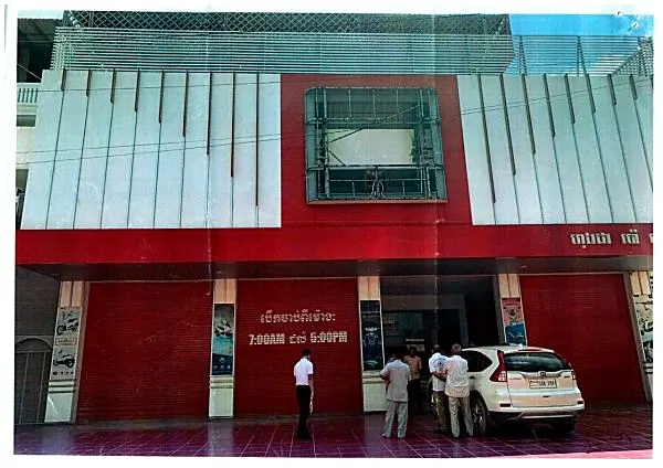 Land & Commercial Building, 832 m² in Peam Ro, Prey Veng, photo 2