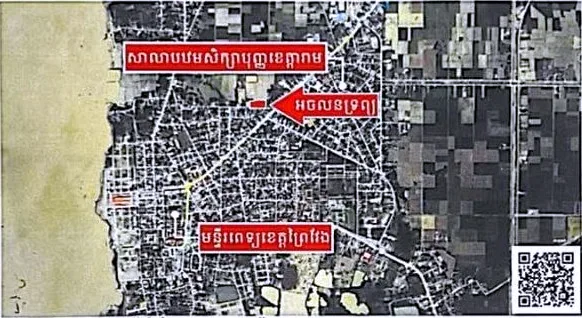 Land & House in Krong Prey Veng, Prey Veng