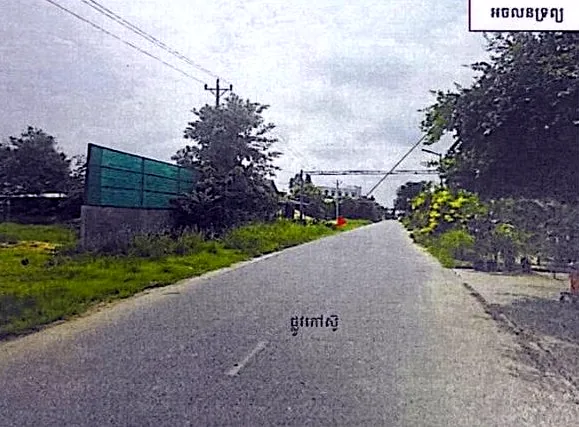 Land & House in Krong Prey Veng, Prey Veng, photo 4
