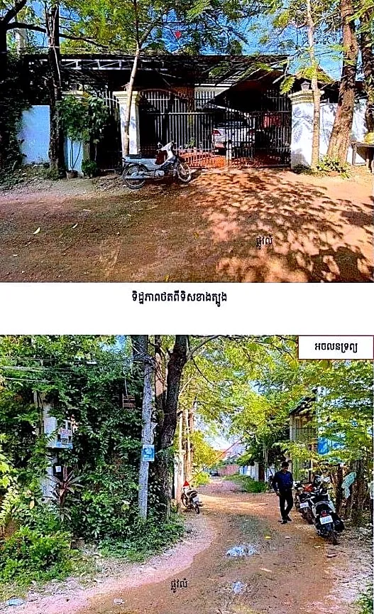 Land & House, 258 m² in Krong Siem Reap, Siem Reap, photo 2