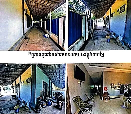 Vacant Land, 210 m² in Krong Siem Reap, Siem Reap, photo 4