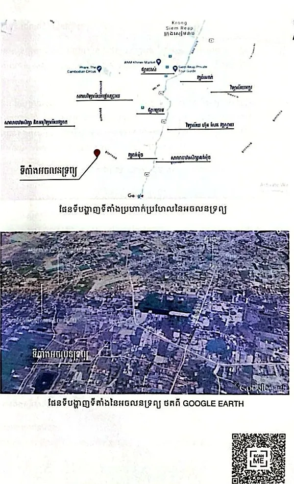 Land & House, 1051 m² in Krong Siem Reap, Siem Reap, photo 7