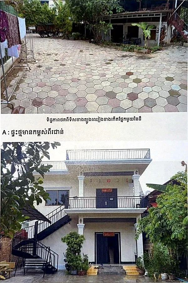 Land & Commercial Building, 500 m² in Krong Siem Reap, Siem Reap, photo 9