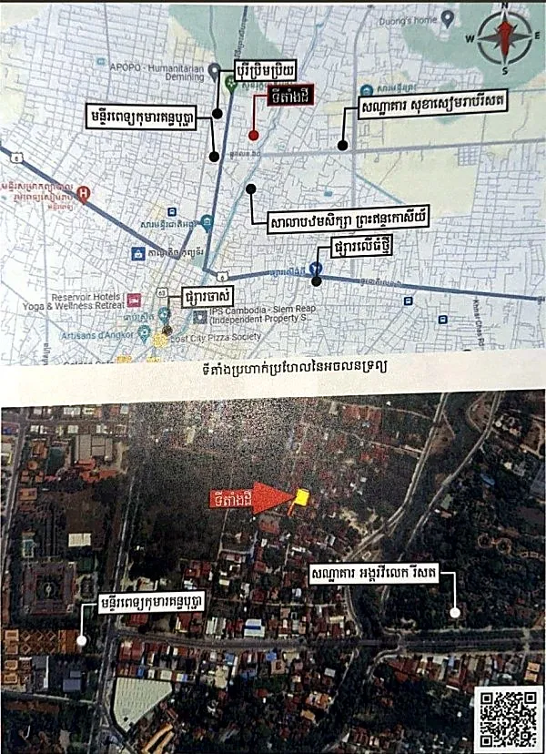 Land & Commercial Building, 500 m² in Krong Siem Reap, Siem Reap, photo 10