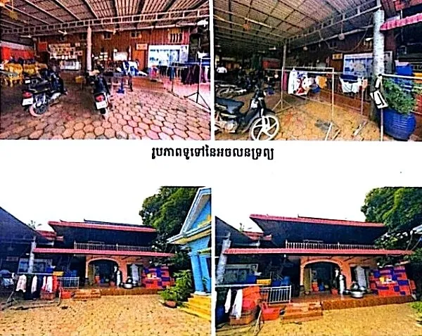 Land & Warehouse, 4577 m² in Krong Siem Reap, Siem Reap, photo 5