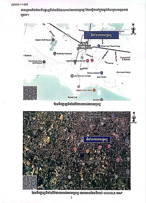 Land & Warehouse, 4577 m² in Krong Siem Reap, Siem Reap, photo 6