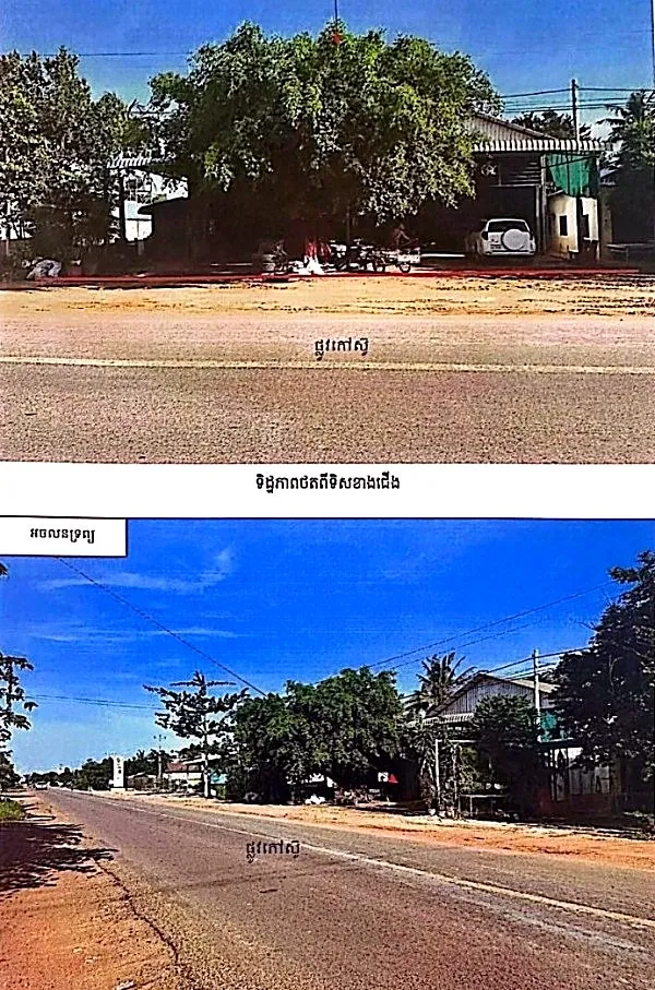 Land & House, 756 m² in Krong Siem Reap, Siem Reap, photo 3