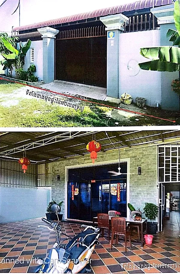 Land & House, 211 m² in Krong Siem Reap, Siem Reap, photo 3