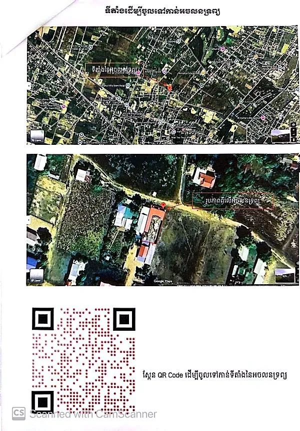 Land & House, 211 m² in Krong Siem Reap, Siem Reap, photo 4