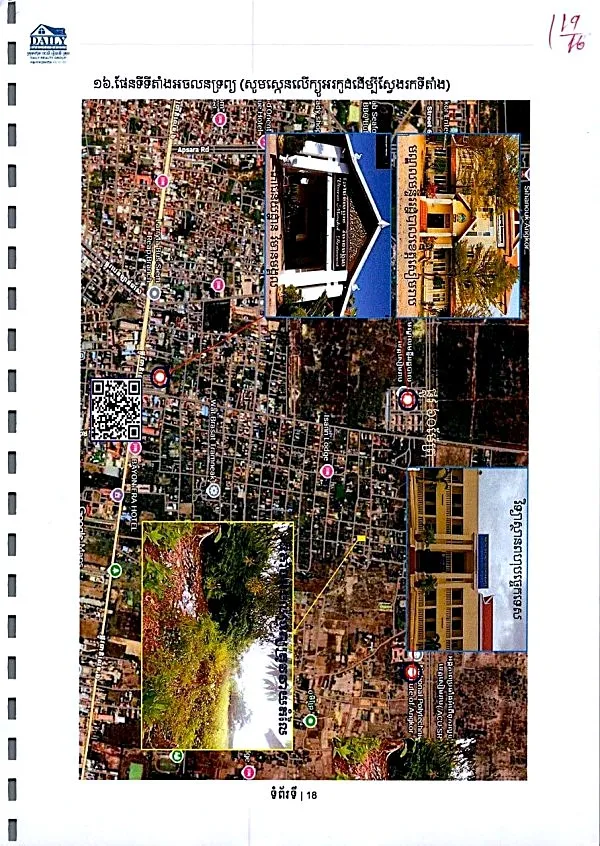 Vacant Land, 1173 m² in Krong Siem Reap, Siem Reap, photo 8