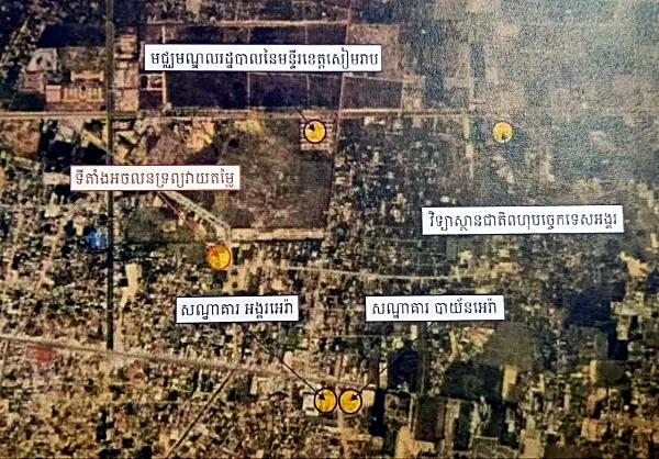 Land & Warehouse, 1086 m² in Krong Siem Reap, Siem Reap, photo 3