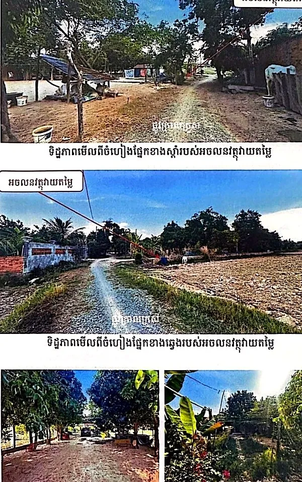 Land & House, 974 m² in Puok, Siem Reap