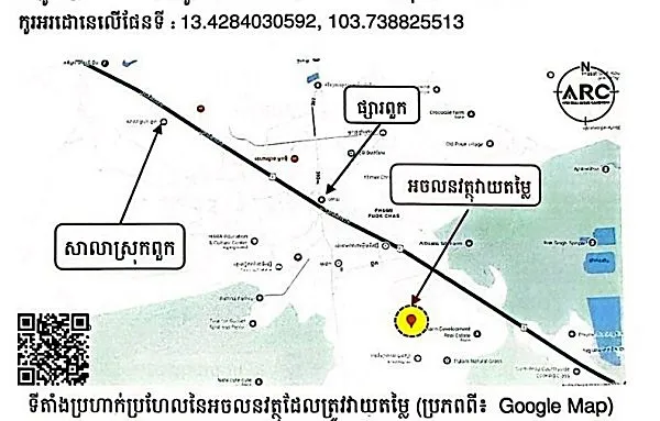 Land & House, 974 m² in Puok, Siem Reap, photo 4