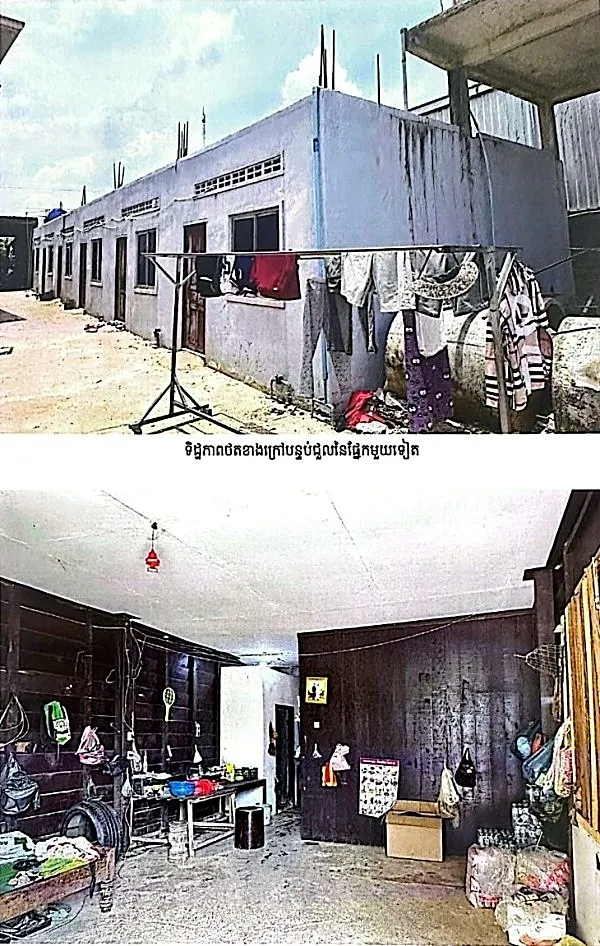 Land & House, 1160 m² in Varin, Siem Reap, photo 3