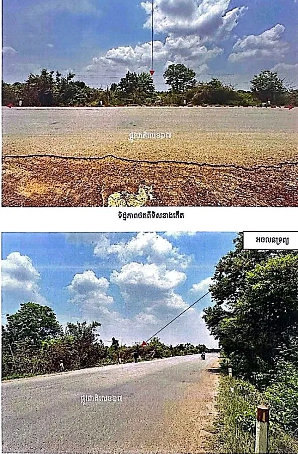 Vacant Land, 5340 m² in Varin, Siem Reap, photo 2