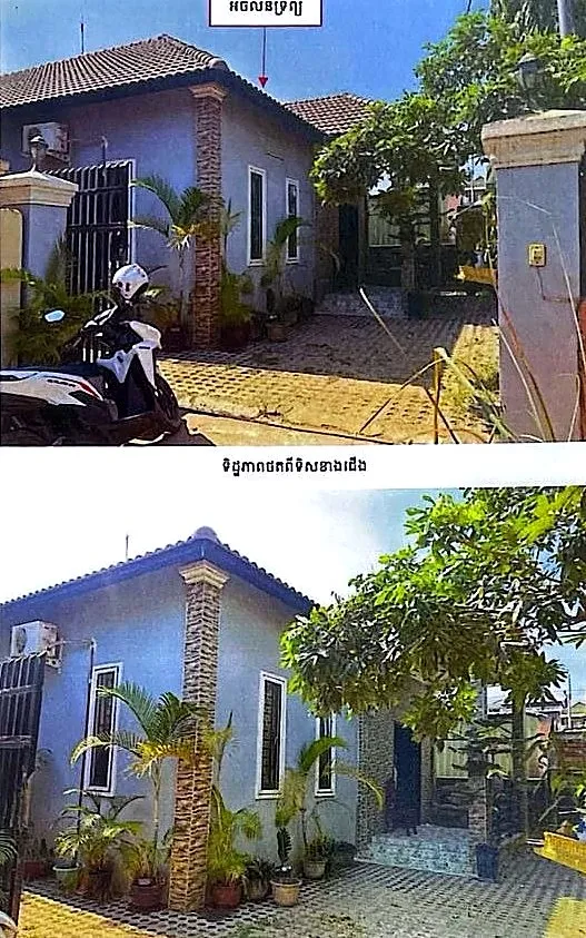 Land & House, 290 m² in Krong Siem Reap, Siem Reap, photo 4