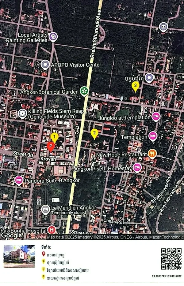 Land in Krong Siem Reap, Siem Reap, photo 4