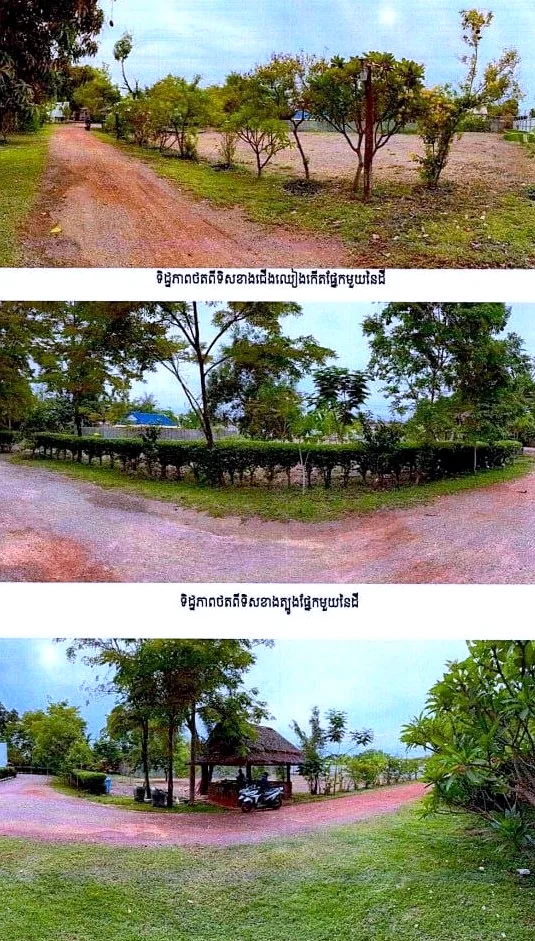 Land in Krong Siem Reap, Siem Reap, photo 2