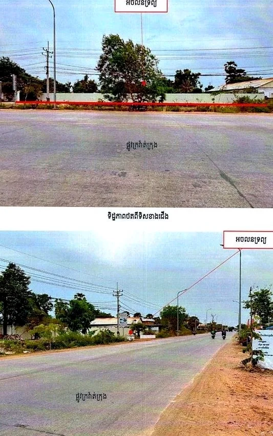 Land in Krong Siem Reap, Siem Reap, photo 3