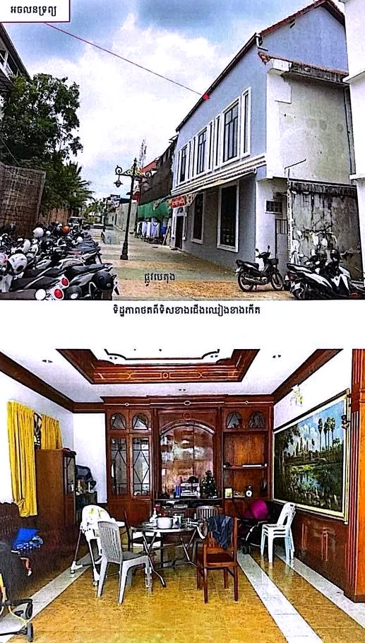 Land & Commercial Building, 173 m2 in Krong Siem Reap, Siem Reap