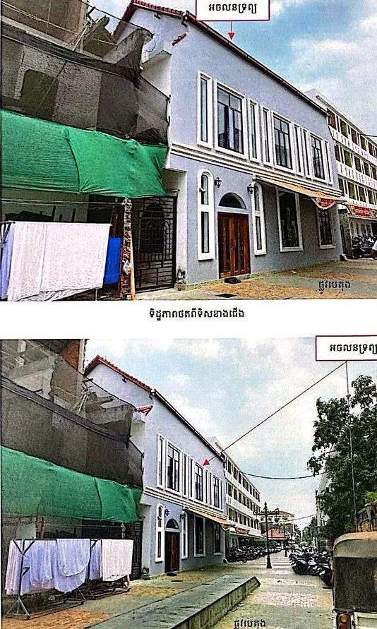 Land & Commercial Building, 173 m2 in Krong Siem Reap, Siem Reap, photo 4