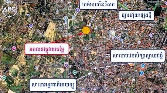 Land & House in Krong Siem Reap, Siem Reap