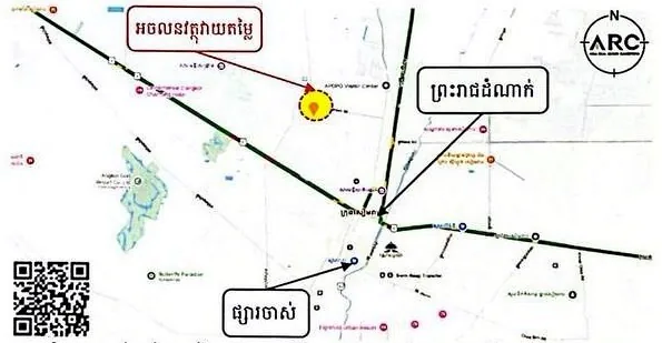 Land & House in Krong Siem Reap, Siem Reap