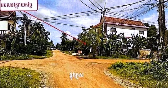 Land & House in Krong Siem Reap, Siem Reap, photo 3