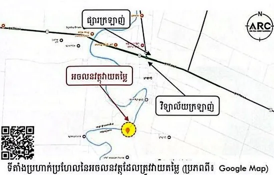 Residential Land in Srok Kralanh, Siem Reap