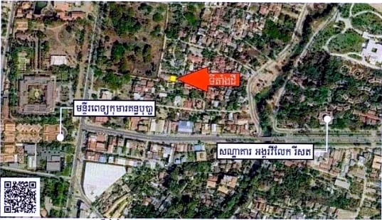 Land & House in Krong Siem Reap, Siem Reap