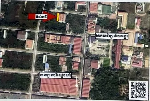 Land & House in Krong Siem Reap, Siem Reap