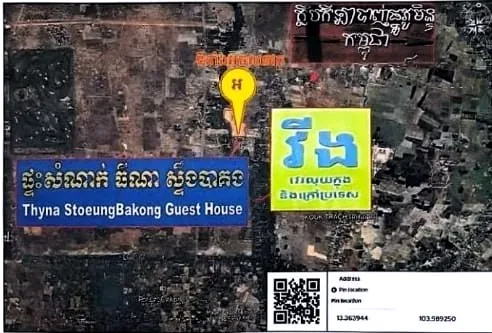 Land, 95 m2 in Srok Prasat Bakong, Siem Reap
