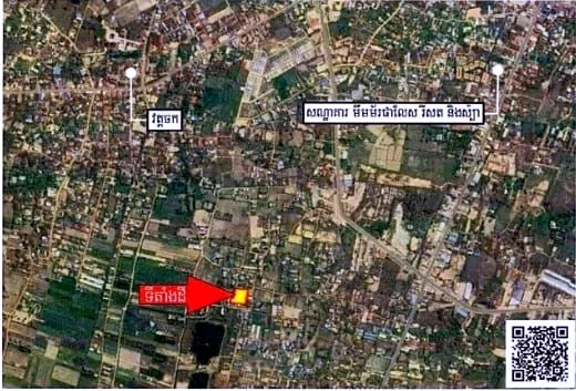 Land & House in Krong Siem Reap, Siem Reap