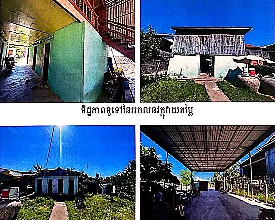 Land & House in Stung Treng, photo 4
