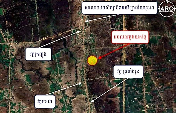 Agricultural Land in Romeas Haek, Svay Rieng, photo 12