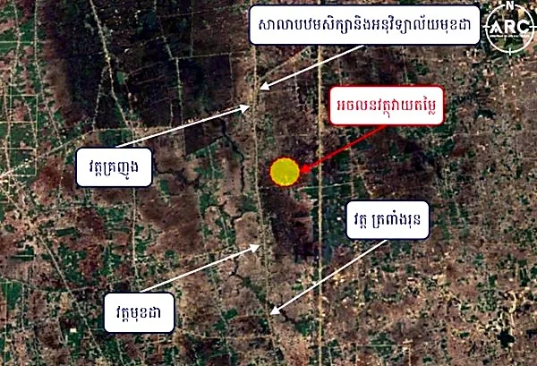 Agricultural Land in Romeas Haek, Svay Rieng, photo 15