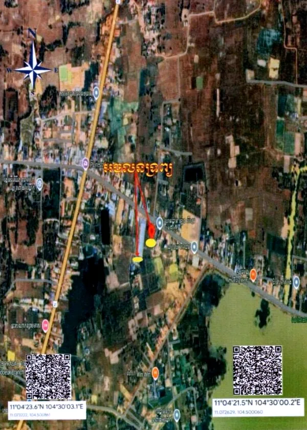 Development Land, 6,714 m2 in Srok Tram Kak, Takeo, photo 2